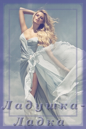 Татьяна Дьюран Плейкасты