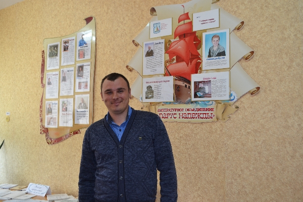 Ролик Максим Иосифович