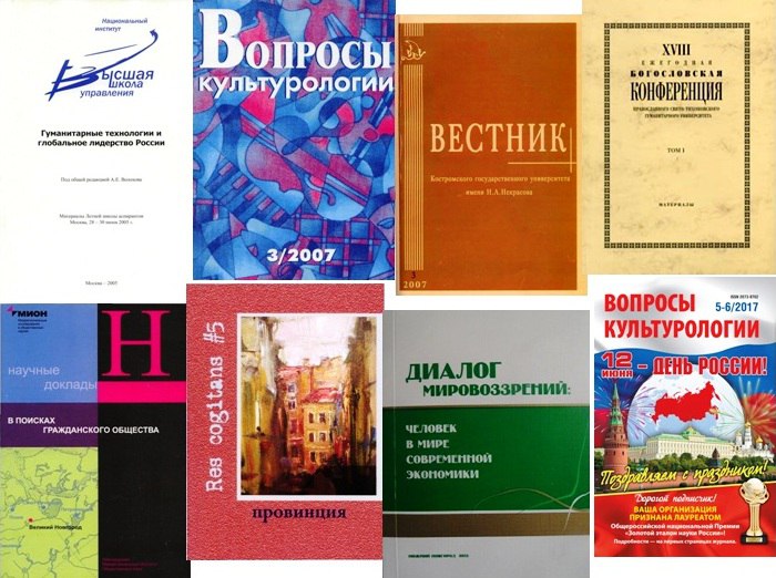 Максим Гуреев