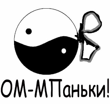 Ольбрыхт Обоеполов