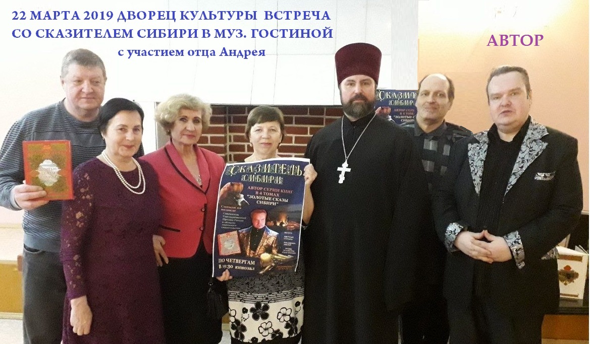 Алексей Малышев Сказитель