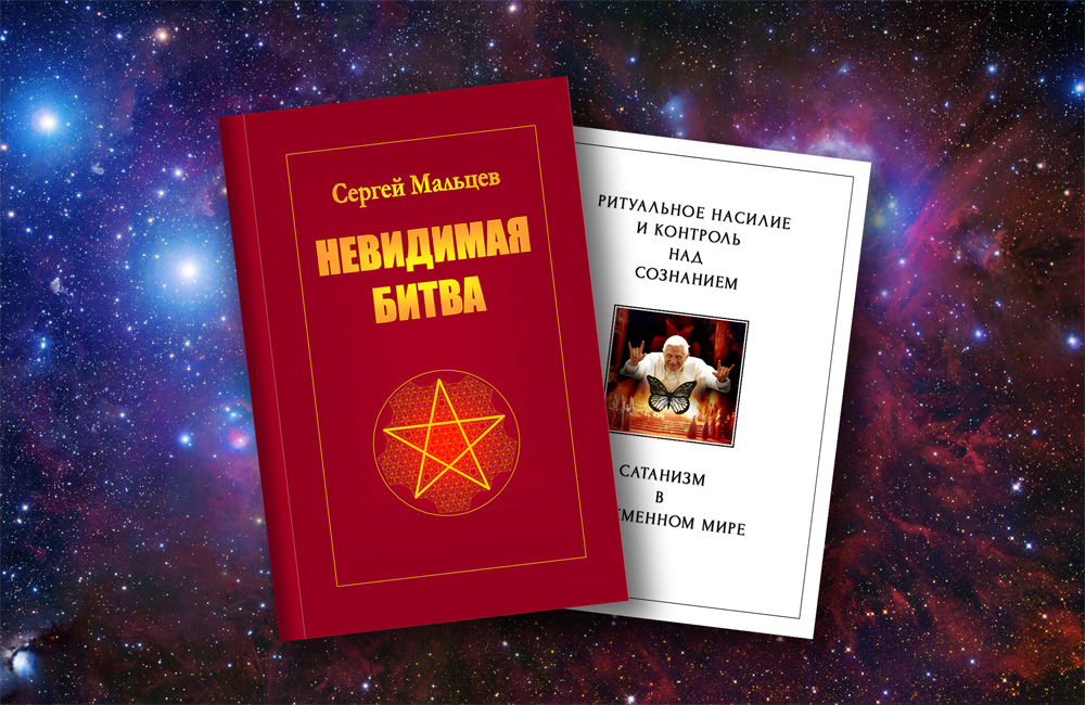 Сергей Мальцев 7