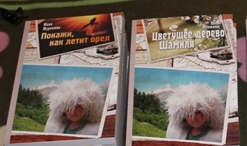 Юлия Журавлева