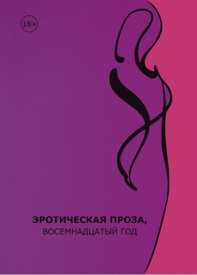 Мандарин Булатных Ммант