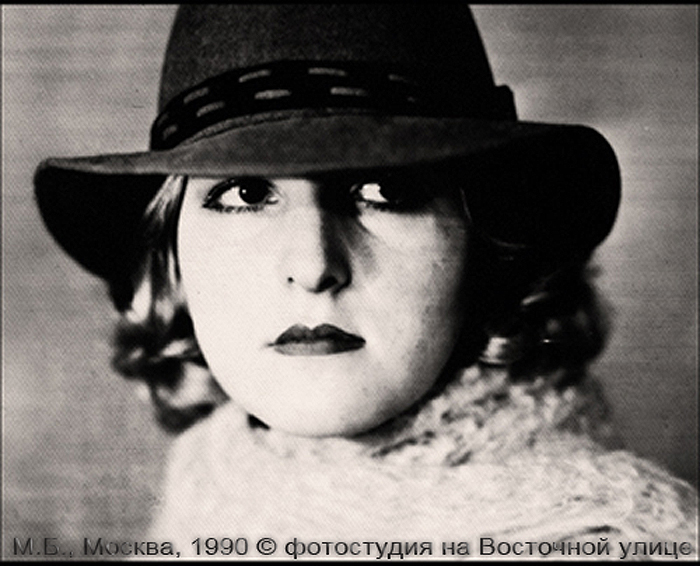 Марина Буренкова