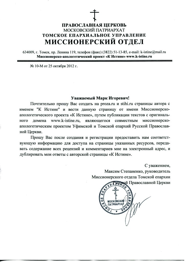 Марк Игоревич