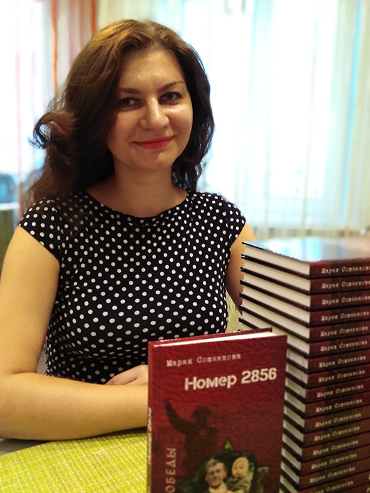 Мария Сошникова Мари Рош