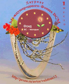 Марина Бродская