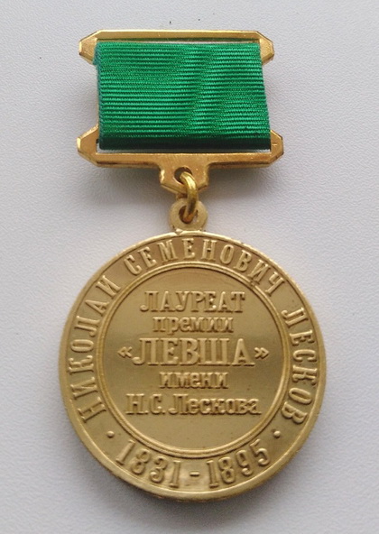 Михаил Смирнов-Ермолин