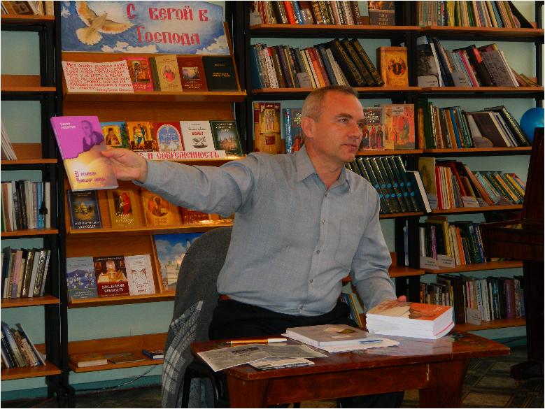 Сергей Минутин