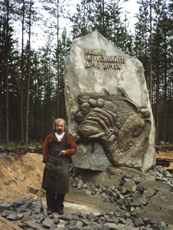 Григорий Салтуп