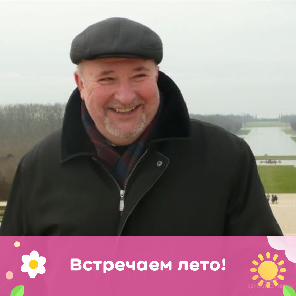 Василе Мироника