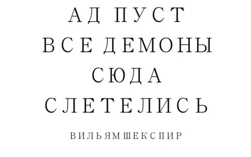 Что Такое Молодость