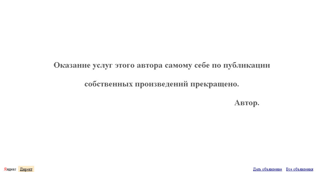 Мамонт С
