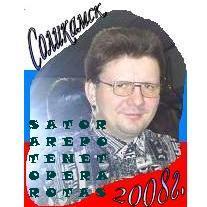 Влад Мальцев