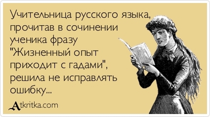 Наташа Александрова