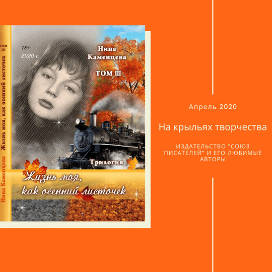 Каменцева Нина Филипповна