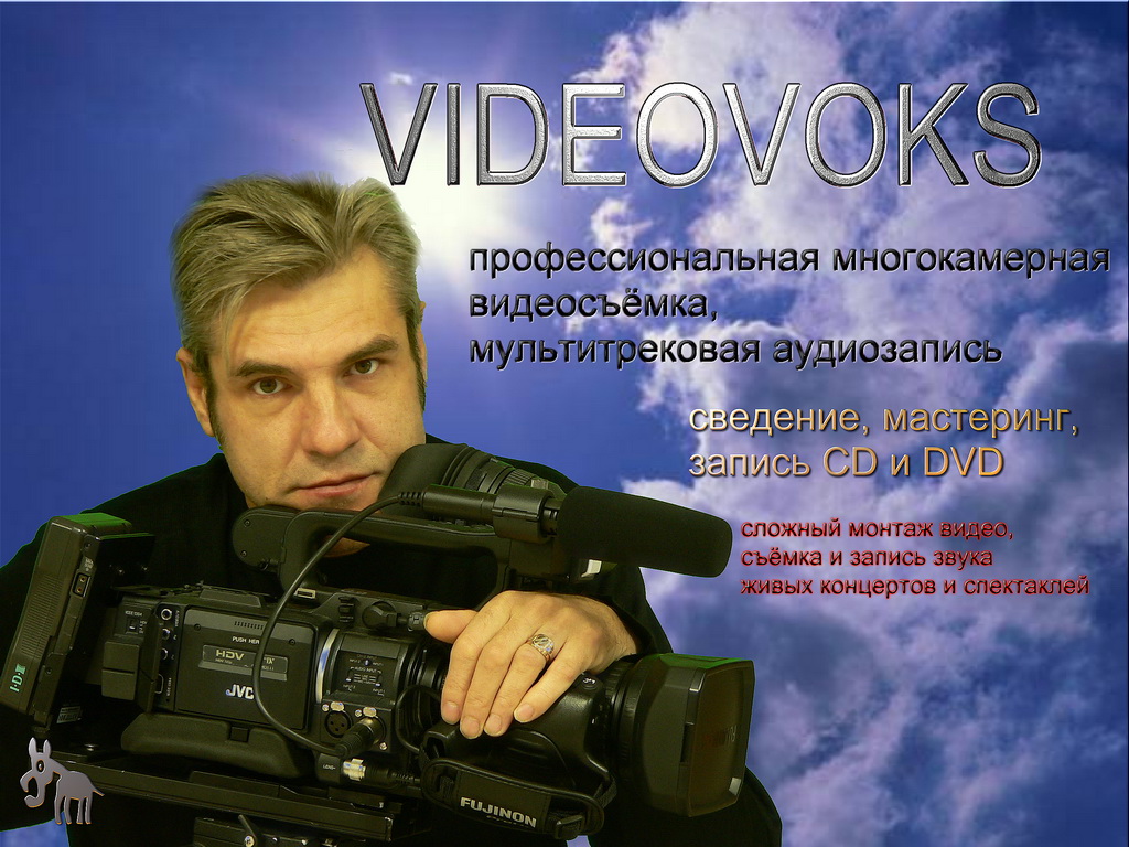 Евгений Михайличенко