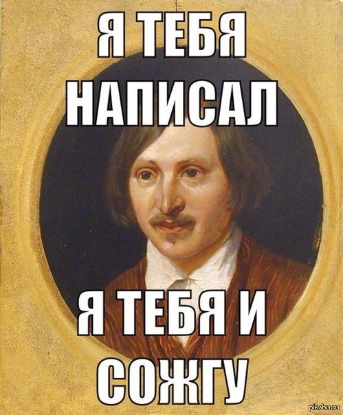 Николай Колин