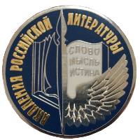 Нина Гаврикова