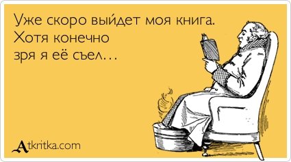 Анна Язовских