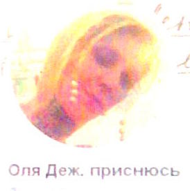 Гомеда Владимировна Окикиено