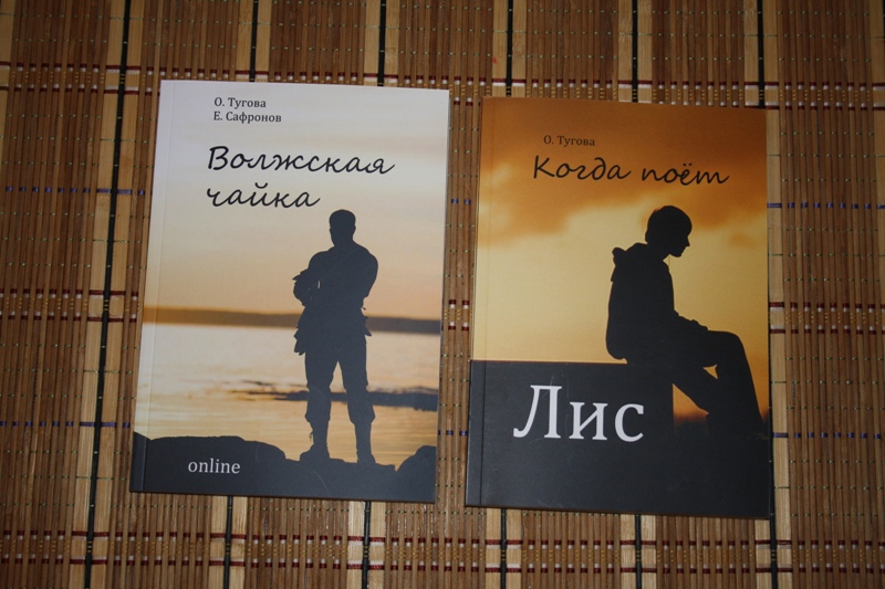 Олисава Тугова