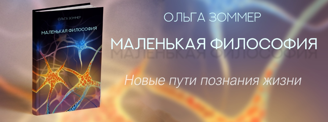 Швецова Ольга 3