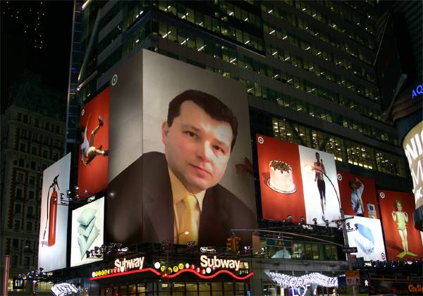 Андрей Ганжела