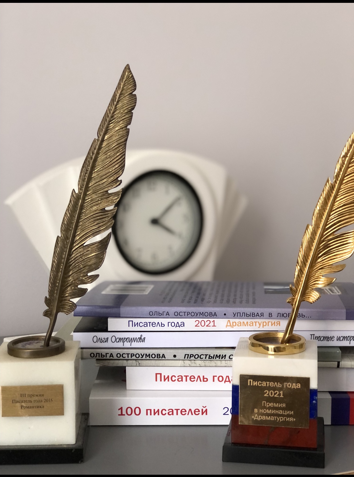 Ольга Остроумова