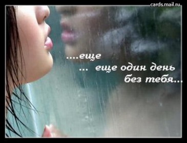 Падший Ангелл