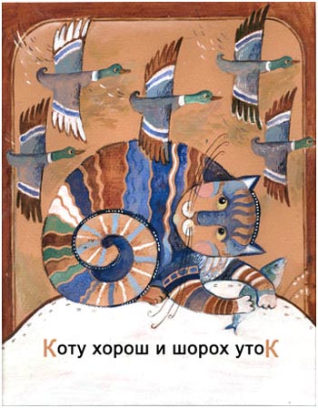 Палиндромы