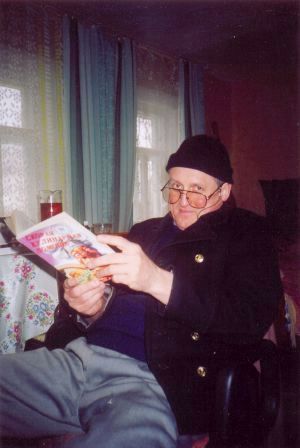 Васильев Валерий