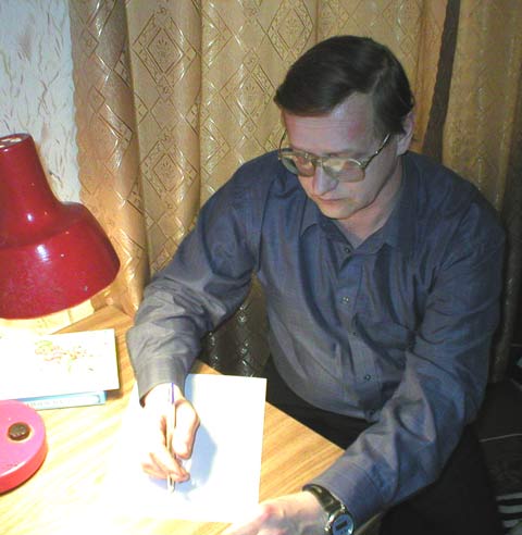 Масачихин Сергей