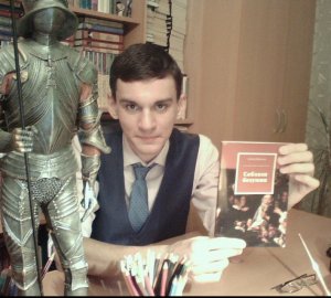 Давид Павельев