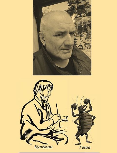 Ярослав Трусов