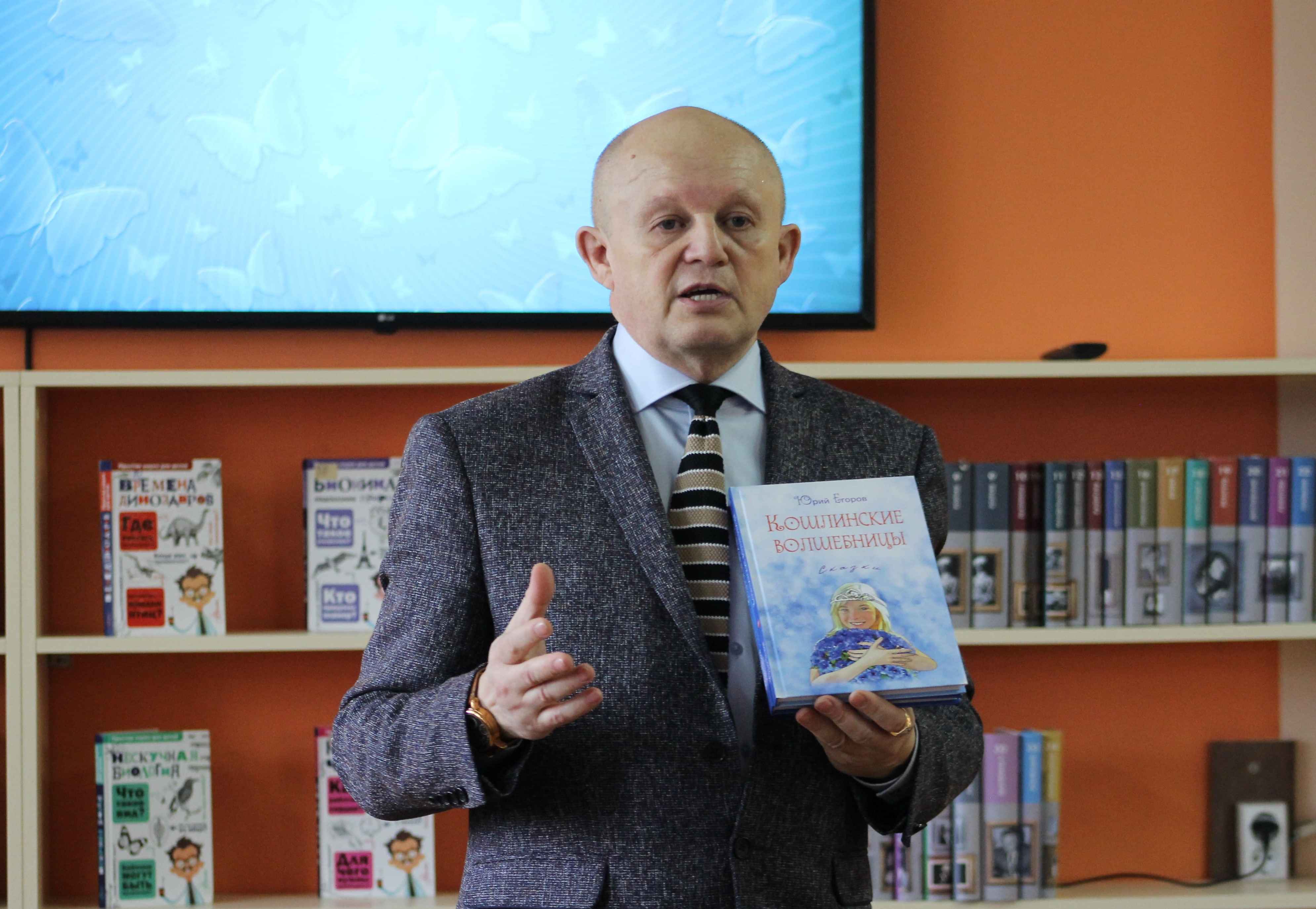 Юрий Николаевич Егоров