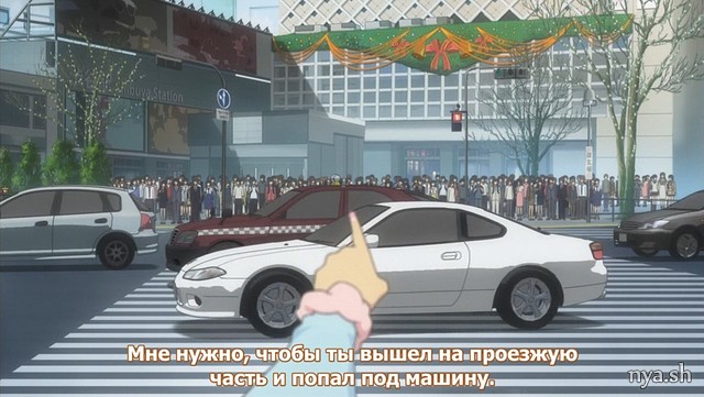 Мартовский Енот