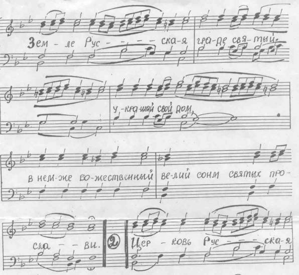 Александр Ратыня