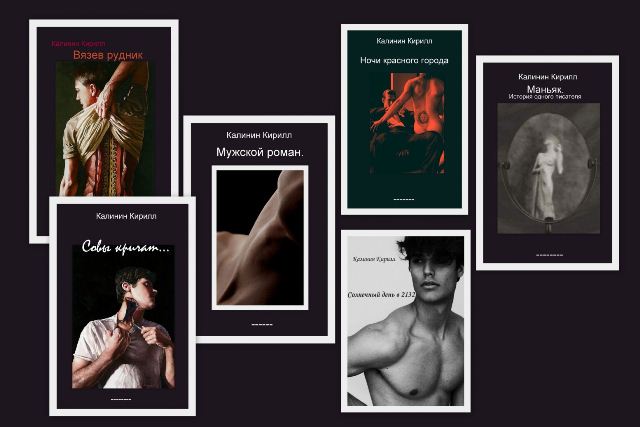 Кирилл Калинин