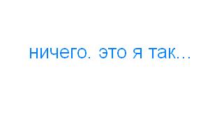 Рекавремён