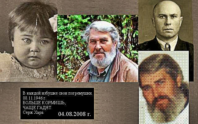 Александр Ерухимович