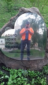 Сергей Викторович Савченко