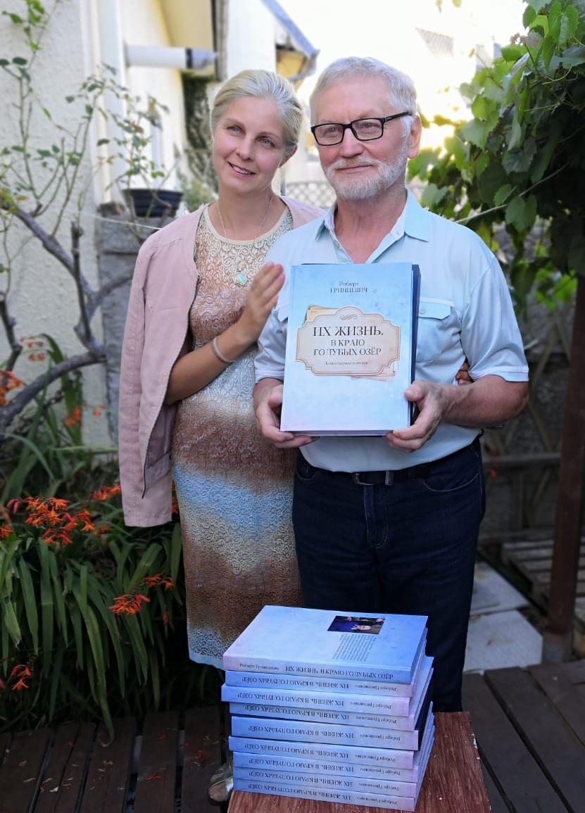 Роман Рассветов