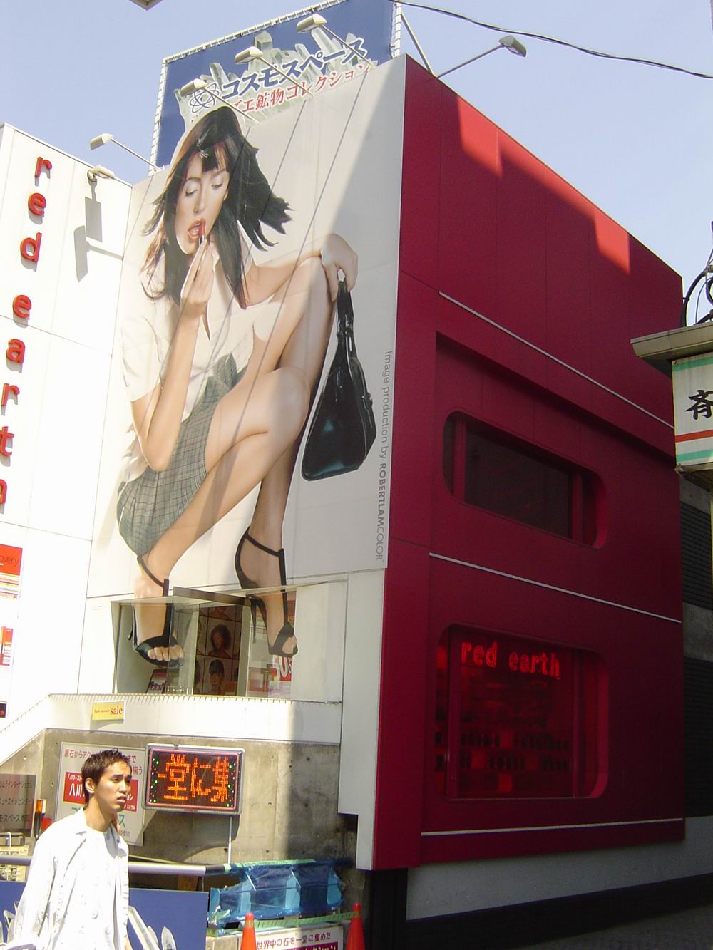 Сергей Пашкевич