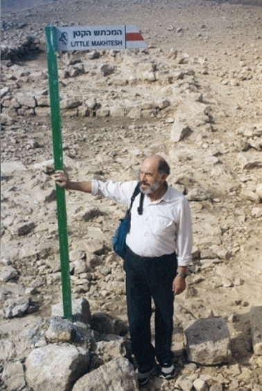 Роман М Трахтенберг