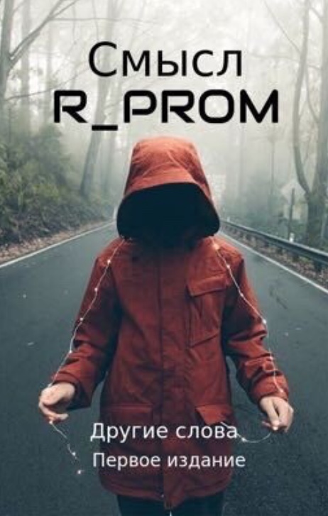 Алексей Музыка