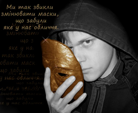 Артем Ковальчук