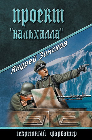 Русич