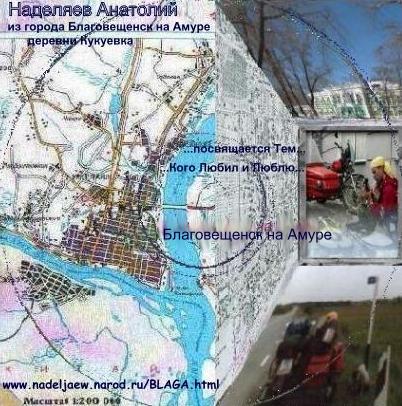 Наделяев Анатолий